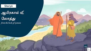 Story 6 - Genesis 11 and 12 - Abraham and Lot - Bible Stories in Tamil