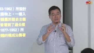 Lec 03 日本現代建築的萌芽