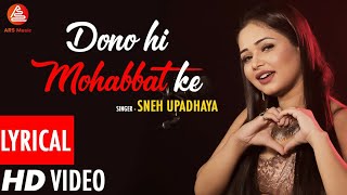 Dono Hi Mohabbat Ke (Cover Song) || Sneh Upadhaya || Altaf Raja