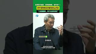 冬季孩子感冒，長時間咳嗽，老不好？！老中醫教你在家做甘蔗山藥膏，“口感甜甜的，孩子也容易接受”