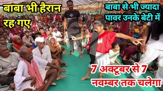 काली कम्बल वाले बाबा भी हैरान हो गए । Kambal Wale Baba Abhi Kahan Hain ! @AllHindiVlogs