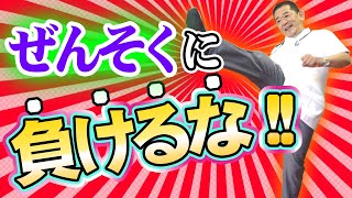 【喘息】喘息でも絶対諦めないで！オリンピック選手にも実は…??