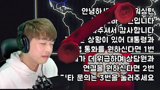 ARS서비스로 핵전쟁 막기│Coldline