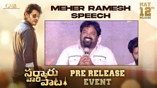 Meher Ramesh Speech | Sarkaru Vaari Paata Pre-Release Event | Mahesh Babu | Keerthy Suresh