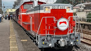 【特別放送あり】DL鉄道開業150年号高崎行き@横川〜高崎 2022.10.16