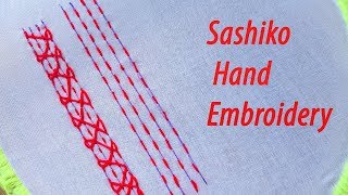 Sashiko Embroidery| Nokshi Kantha Tutorial -5 For Beginners