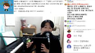 [한쌤강좌] 노래 잘 부르는 법??!! (verse파트)