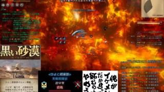 黒い砂漠　遊庵　フィラクPK　対MerryBlaze WZ ワーズワース