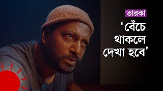 যে কারণে হুমায়ূন আহমেদের সঙ্গে কাজ করা বন্ধ করেন মাহফুজ | Mahfuz Ahmed