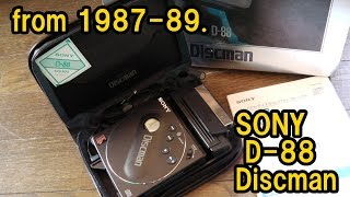 1987-89製 ソニー 【D-88】ディスクマン 動いてくれ！ SONY D-88 Discman from 1987-89.