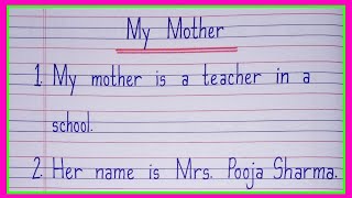 My Mother Essay 10 lines in English/10 lines Essay on My Mother in English/My Mother 10 lines