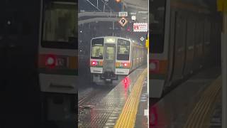 大雨の中静岡駅を発車する313系と211系#発車シーン #313系 #211系