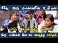 GIRLS FREEDOM || இரு பெண்கள் இடையே வெடித்த மோதல் || NEEYA NANA || ANAND TROLL