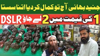 Best Japani DSLR Camera In Cheapest Price Karachi Camera market | camera export video