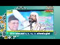 വീട്ടിൽ വരുന്ന ഉസ്താദുമാർക്ക് ഭക്ഷണംകൊടുക്കുന്നവർ ഇത് ചെയ്യരുത്..അനുഭവംപറഞ്ഞ് ഉസ്താദ് noushad baqavi