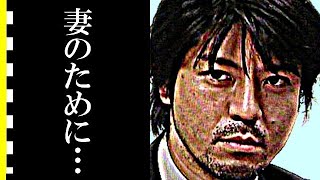 上川隆也が年下女優と結婚した理由に涙がこぼれ落ちた…「遺留捜査」の人気俳優の意外な趣味とは…松任谷由実との意外な関係は…