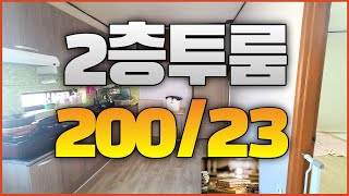 창원주택임대 N202416 계약완료물건