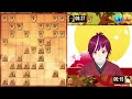 【将棋】＃１６　将棋ウォーズで初段を目指すにはおこがましい男