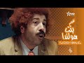 فيلم بنت هولندا | TÉLÉFILM ILLIS N HOLANDA | ⵉⵍⵍⵉⵙ ⵏ ⵀⵓⵍⴰⵏⴹⴰ