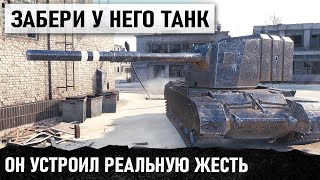 ВЗЯЛ САМЫЙ СТРАШНЫЙ ТАНК В ИГРЕ И УСТРОИЛ ОХОТУ НА ОЛЕНЕЙ! НЕРЕАЛЬНЫЕ ВАНШОТЫ НА FV4005