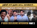 GOATல விஜய் நடிப்பு பின்னிட்டார் - P Vasu Interview | Rajini | Vijay | Vadivelu | Ilaiyaraaja