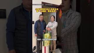 小叔子帶女友第一次回家，婆婆竟然給第一次登門的新媳婦立規矩，當初懷孕九個月的我在門口站了快一個鐘，未婚先孕只能忍了…這才第一次帶回家，真不知道婆婆怎麼想的#情感共鳴#劇情#生活#shorts