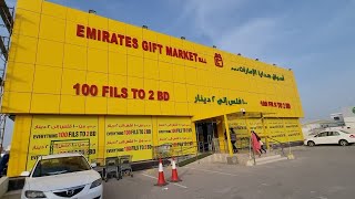 Emirates Gift Market in Bahrain | Must-Visit Destination for Budget-Friendly Shopping