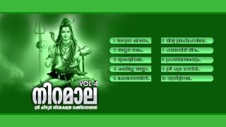 നിറമാല  | Niramala VOL - 4  | Hindu Devotional Songs Malayalam | Lord Shiva Songs Audio Jukebox