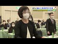 静岡県内の優れた教育研究を支援「はごろも教育研究奨励賞」