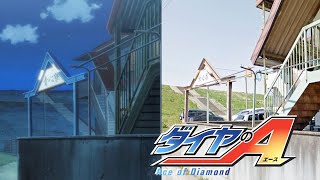 Diamond no Ace Real Seidou Spirit Dorm