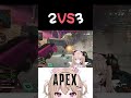 2vs3【vtuber 白雲まめ】＃apex＃ショート＃shorts