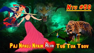 Paj Npauj Npaim \u0026 Tuam Mas Lwm Tub Tua Tsov Ntu #50 Action story 02/01/2021