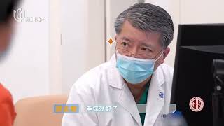 【#名医大会诊 EP13】粉红行动,乳腺保卫战！日常生活中女生如何乳腺健康？专家来告诉你！｜#名医大会诊｜FULL｜#上海电视台官方频道