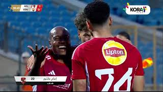 ملخص مباراة | الأهلي 3-0 الجونة | الجولة الواحدة والعشرون | الدوري المصري 2023/2024
