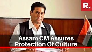 CM Sarbananda Sonowal Assures Protection Of Assam's Culture Amid CAA \u0026 NRC Row