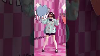 【酱酱呀】可愛くてごめん #shorts #甜妹 #かわいい #dance #fyp