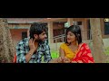 pherei de mo premo ku ଫେରେଇଦେ ମୋ ପ୍ରେମକୁ veer manisha milon bedi prem bedi full hd