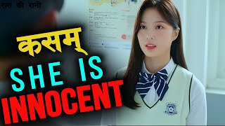 Arrogant Boy Fall in love with Sweet Innocent Girl Movie explained in Nepali Raat ki Rani