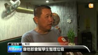 【2014.12.03】欠房租殺房東 港僑生母:都有匯款 -udn tv