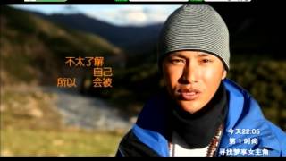 20121108 旅游卫视 陈坤·行者影像节宣传片 720X576 MPEG2 CL