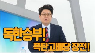 【리빙tv】레포츠경마 (2019년 10월19일 토요경마)