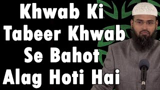Khwab Ki Tabeer Khwab Se Bahot Alag Hoti Hai By @AdvFaizSyedOfficial