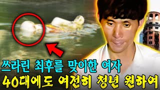 여전히 젊은 남성을 찾도록 나이트클럽을 누비던 40대 문란한 여성의 처참한 결말 | 해외사건 #해외사건 #사건실화