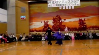 葛城社交ダンスクラブ 30th Anniversary ③