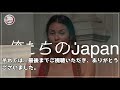 【海外の反応】インド「中国製と日本製では技術力の次元が違う」インドの高速鉄道に日本の新幹線が採用される【俺たちのjapan】