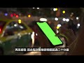 【2024曼谷交通全攻略】曼谷芭堤雅call車app最新情況 😡我差點刪了grab @grabofficialsea @esmeslife