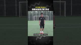 마르세유 턴 1분 만에 배우기!!