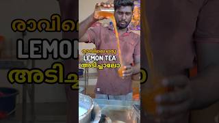 ഇതൊരു ഒന്നൊന്നര വൈബാണ്👌🏻❤️🥰 #youtubeshorts #trending #shortvideo