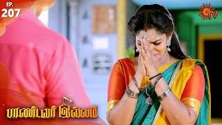 Pandavar Illam - Episode 207 | 27th March 2020 | Sun TV Serial | Tamil Serial