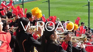 創成館 V-ROAD Vファーレン長崎 応援歌 2018春 第90回 センバツ高校野球